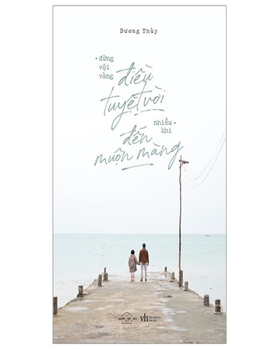 Nhà xuất bản tổng hợp